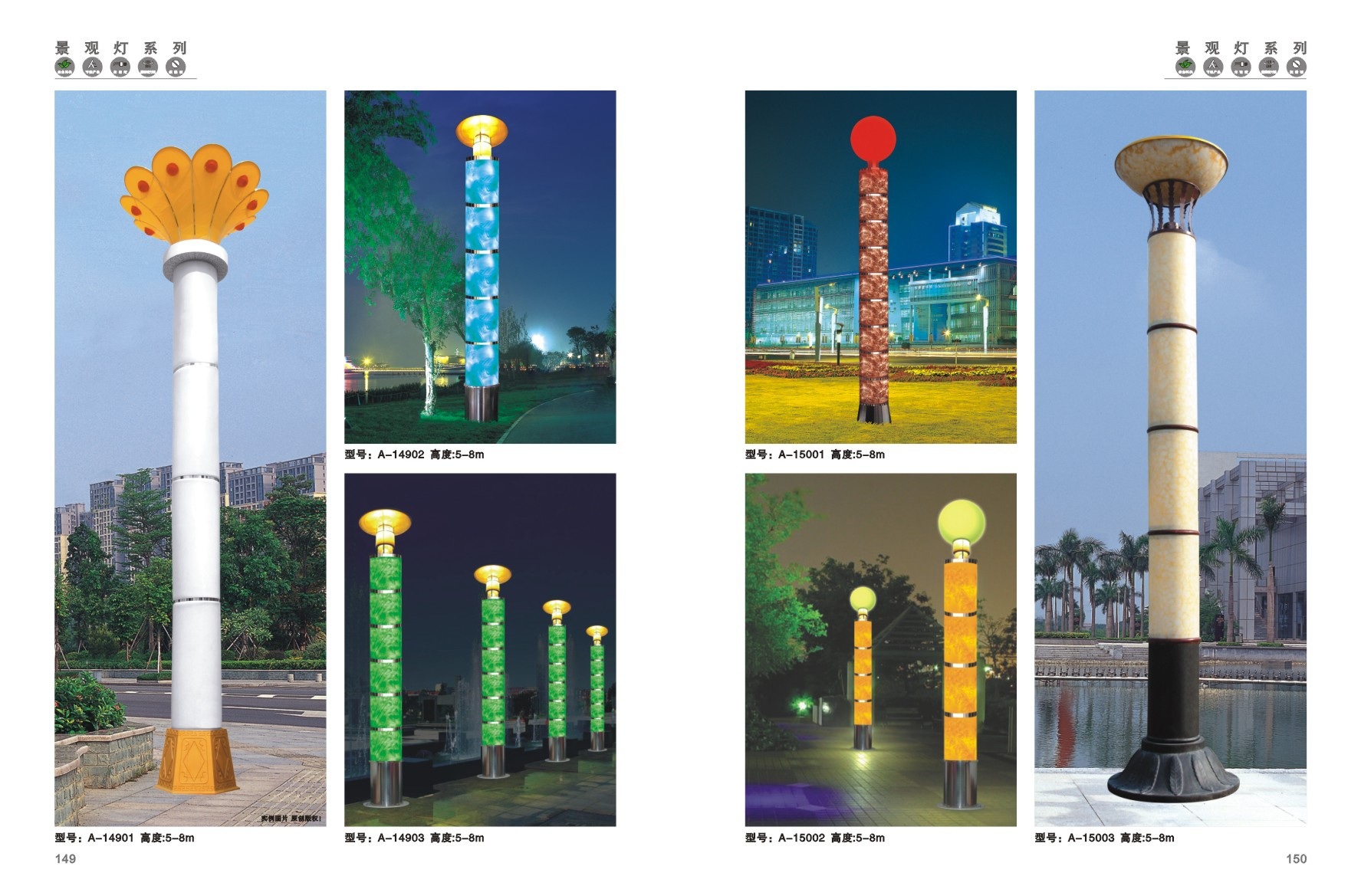 【廠家直銷 云石景觀燈 廣場景觀燈 花朵景觀燈】價格,廠家,圖片,道路燈,李東明-