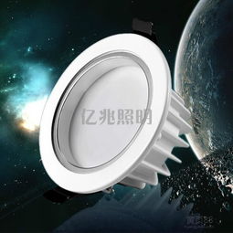 led一體筒燈報價 廠家